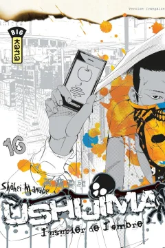Volume #16