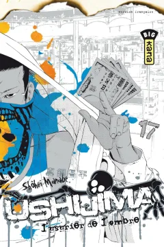 Volume #17