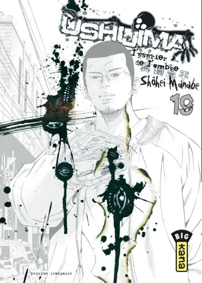 Cover of Volume #19