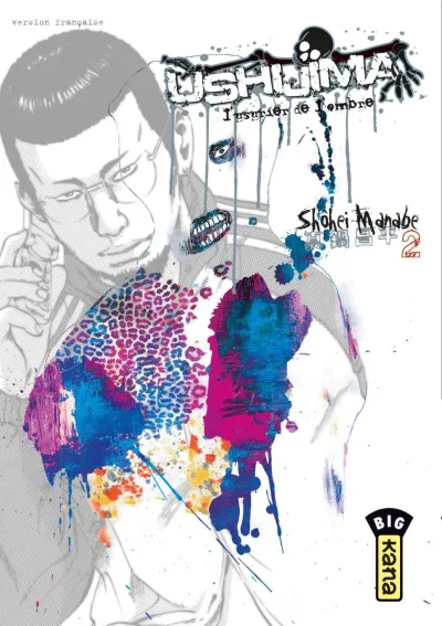 Cover of Volume #2