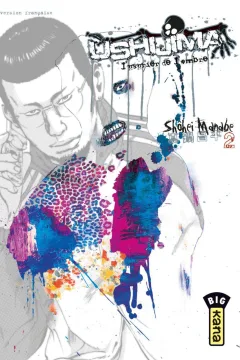 Issue #2