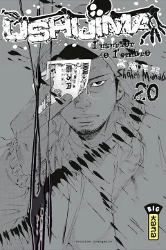 Volume #20