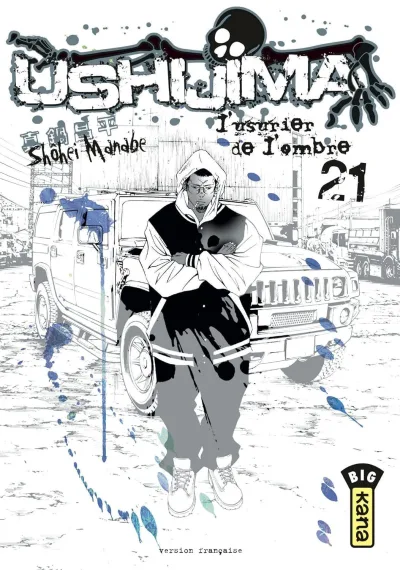 Cover of Volume #21