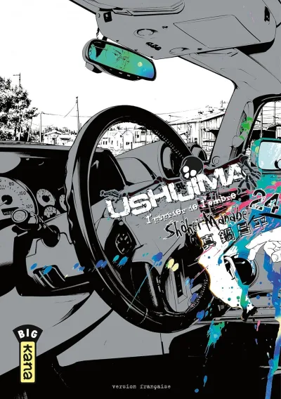 Cover of Volume #24