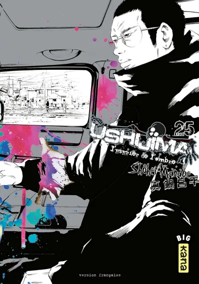 Cover of Volume #25
