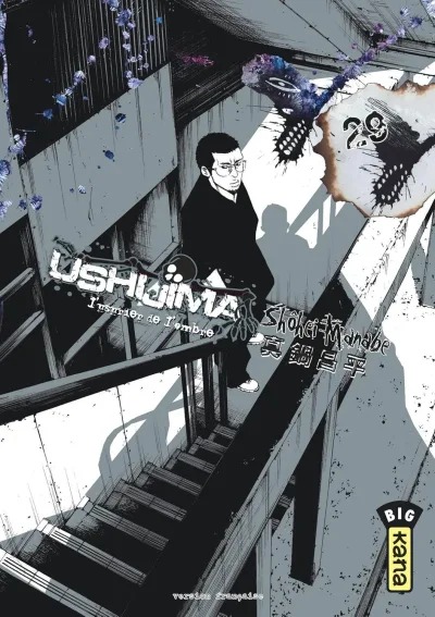 Cover of Volume #29