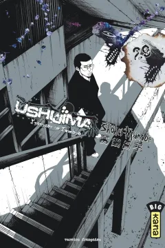Volume #29