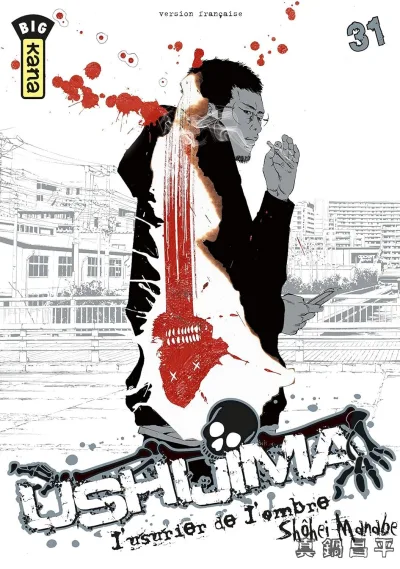 Cover of Volume #31