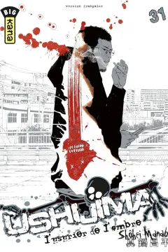 Volume #31