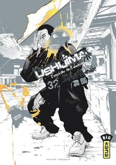 Cover of Volume #32