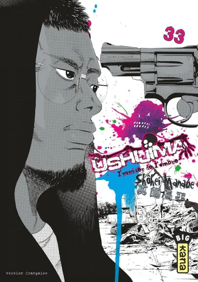 Cover of Volume #33