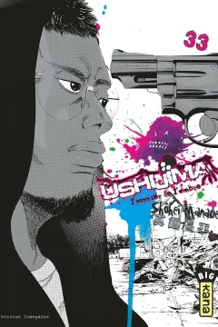 Volume #33