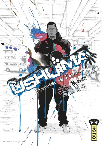 Cover of Volume #34