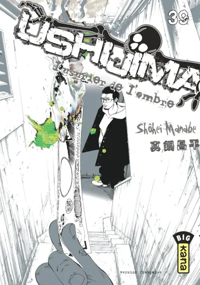 Cover of Volume #39