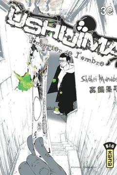 Volume #39