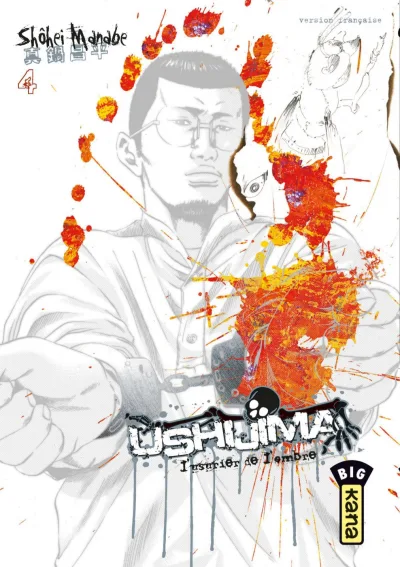 Cover of Volume #4