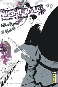 Issue #40