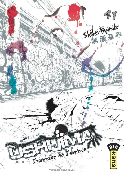 Cover of Volume #41