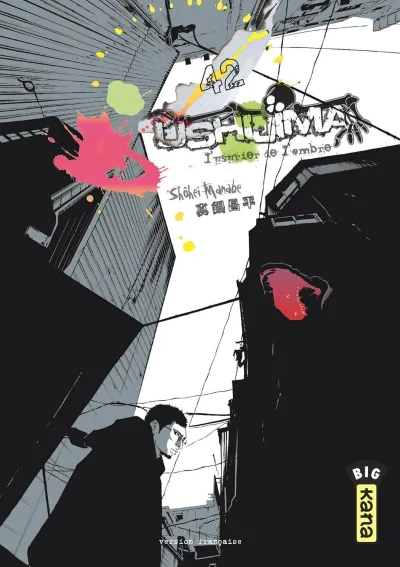 Cover of Volume #42