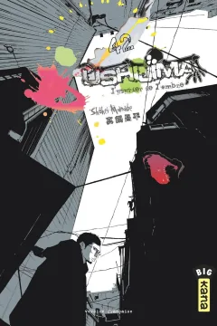 Volume #42