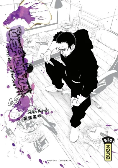 Cover of Volume #43