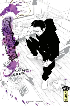 Volume #43