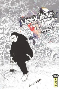 Volume #44