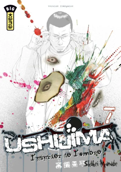 Cover of Volume #7