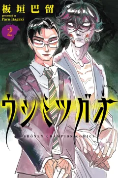Vol. 2