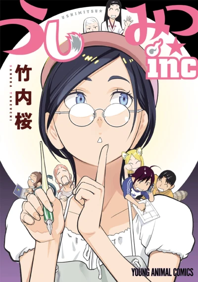 Cover of Vol. 1