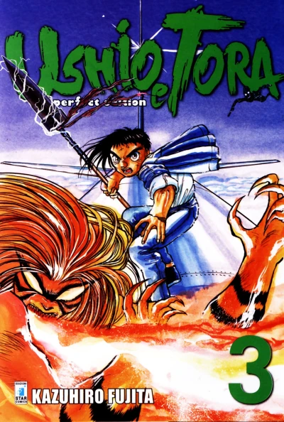 Cover of Issue #3