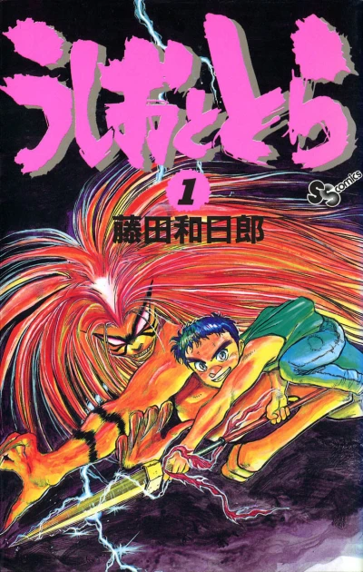 Cover of Vol. 1