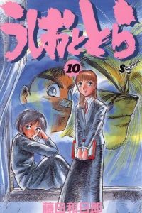 Vol. 10