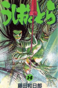 Vol. 14