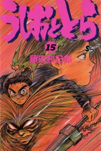 Vol. 15