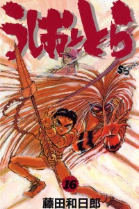 Vol. 16