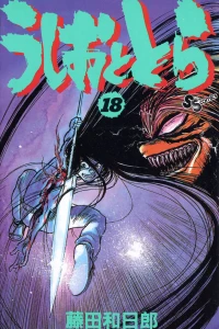 Vol. 18