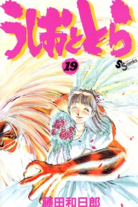 Vol. 19