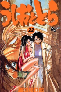 Vol. 22