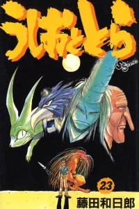 Vol. 23