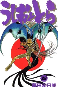 Vol. 25