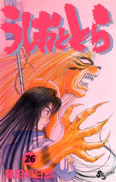 Cover of Vol. 26