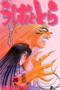 Vol. 26