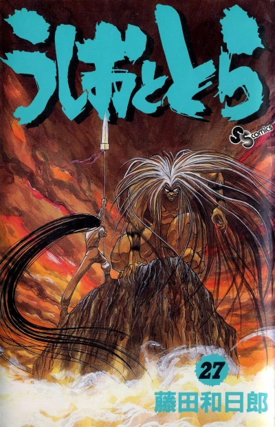 Cover of Vol. 27