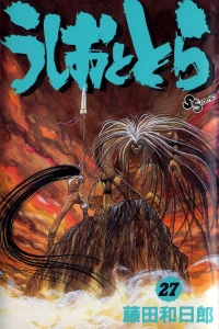 Vol. 27