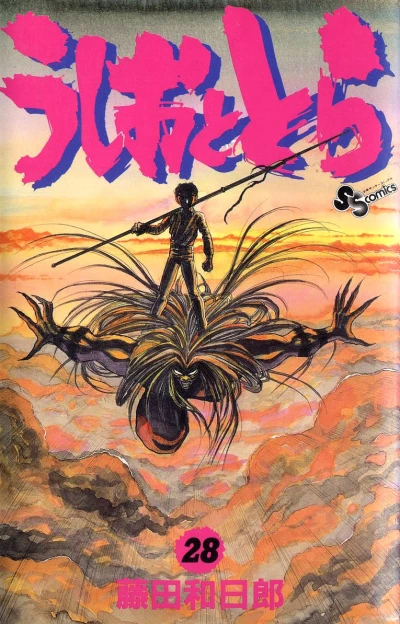 Cover of Vol. 28