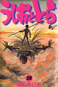 Vol. 28