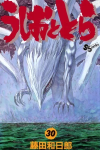 Vol. 30
