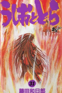 Vol. 31