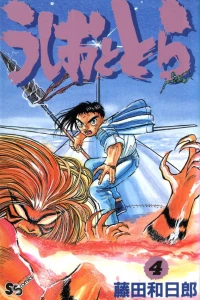 Vol. 4